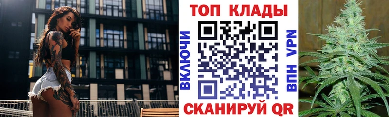 Купить наркотики сайты Микунь Cocaine  MDMA  Каннабис  ГАШИШ  СК  Галлюциногенные грибы 