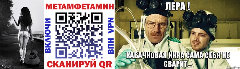 что такое Микунь АМФ VHQ