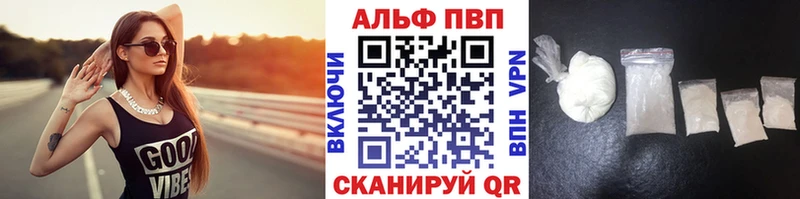 kraken ТОР Микунь Alfa_PVP СК