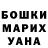 МЕТАДОН кристалл Alex Ibraev