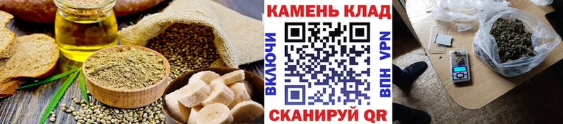 купить наркотики цена  Микунь  OMG ТОР  Cannafood марихуана 