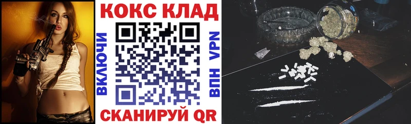 КОКАИН VHQ  где купить   Микунь 