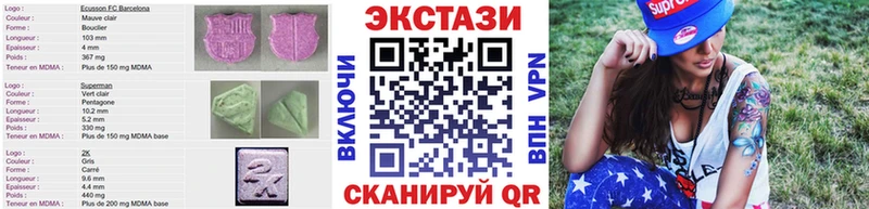 Ecstasy louis Vuitton  продажа наркотиков  Микунь 
