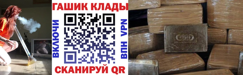ГАШ 40% ТГК  blacksprut tor  Микунь 