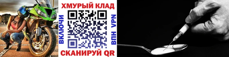ссылка на мегу онион  Микунь  Героин афганец 