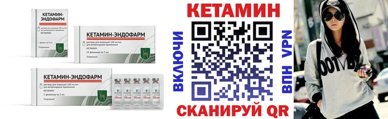 Кетамин VHQ блэк спрут ссылка Микунь