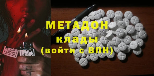 молекула духа Алзамай