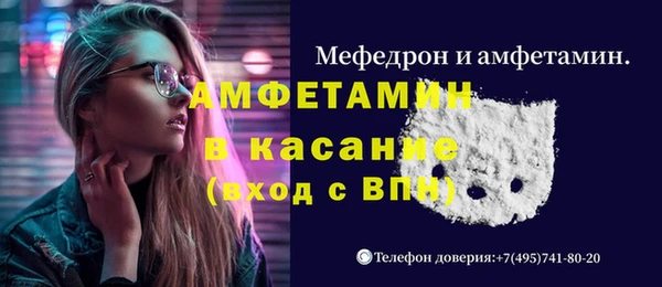 кокаин премиум Алексин
