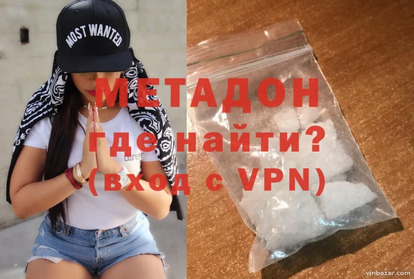 кокаин премиум Алексин
