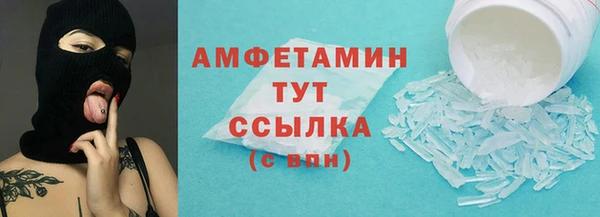 кокаин премиум Алексин
