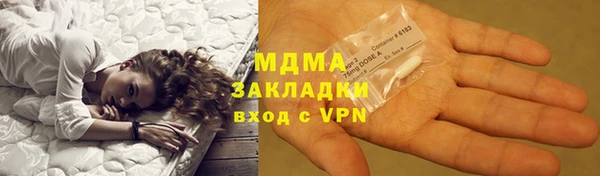 молекула духа Алзамай