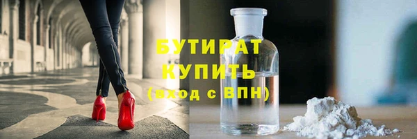 кокаин премиум Алексин