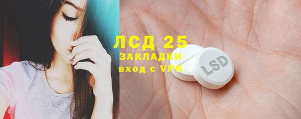 молекула духа Алзамай