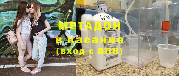 кокаин премиум Алексин