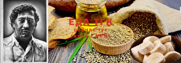молекула духа Алзамай