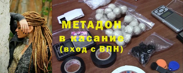 кокаин премиум Алексин