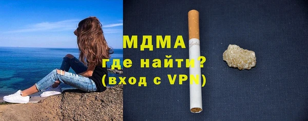 кокаин премиум Алексин