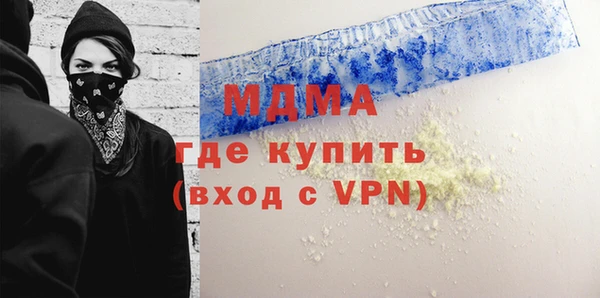 молекула духа Алзамай