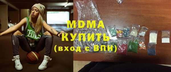 кокаин премиум Алексин