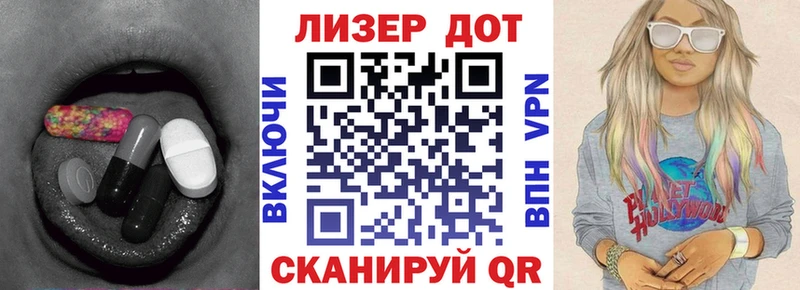 ЛСД экстази кислота Микунь