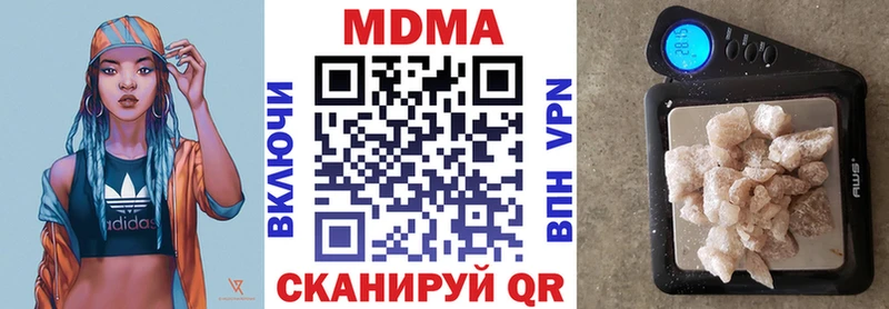 где можно купить   Микунь  МДМА VHQ 