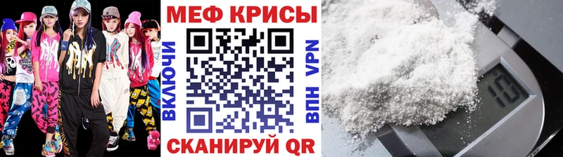KRAKEN ТОР  Микунь  МЯУ-МЯУ mephedrone 