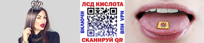 Марки N-bome 1,8мг  Микунь 